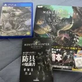 モンスターハンター：ワールド