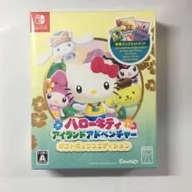 ハローキティ アイランドアドベンチャー ギフトボックスエディション Switch