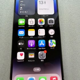 Apple iPhone 14 Pro シルバー 本体 1TB SIMフリー