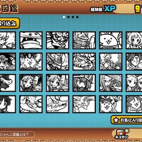 にゃんこ大戦争アカウント引退 | にゃんこ大戦争のアカウントデータ、RMTの販売・買取一覧