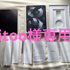 iPad Air 10.9インチ スペースグレー 本体