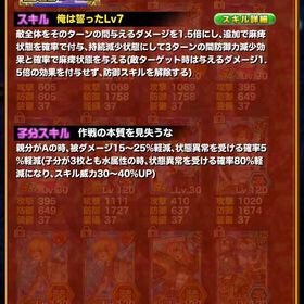 ⭐︎在庫処分価格⭐︎ リヴァイあり | ドラポ(ドラゴンポーカー)のアカウントデータ、RMTの販売・買取一覧