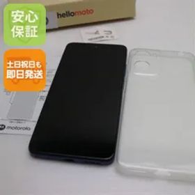 新品同様 SIMフリー moto g05 フレッシュラベンダー スマホ モトローラ 即日発送 土日祝発送OK 03000