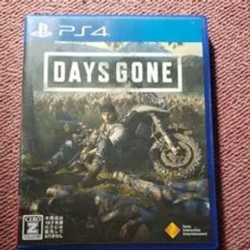 DAYS GONE