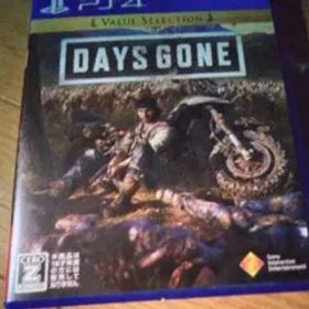 DAYS GONE