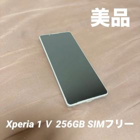 【美品】SONY★Xperia 1 Ⅴ★SIMフリー★SOG10★256GB★
