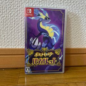 ニンテンドウ(任天堂)のポケットモンスター バイオレット(家庭用ゲームソフト)