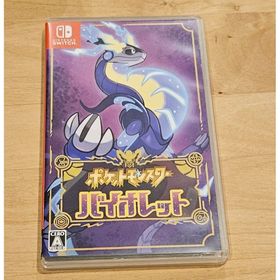 ニンテンドウ(任天堂)のポケットモンスター バイオレット(家庭用ゲームソフト)