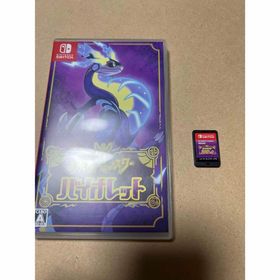 ポケットモンスターバイオレット ポケモン ソフト(家庭用ゲームソフト)