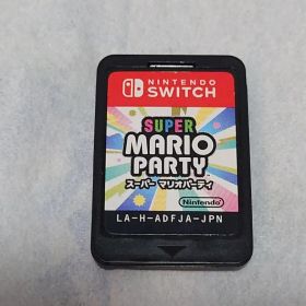 スーパーマリオパーティ Switch