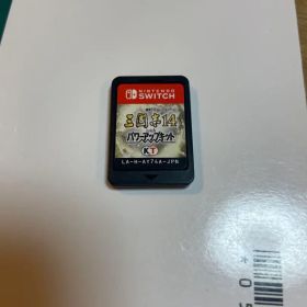 三国志14 with パワーアップキット Nintendo Switch