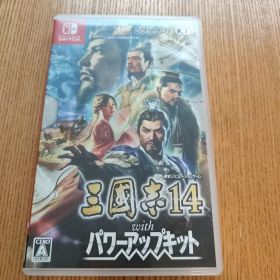 三国志14 withパワーアップキット