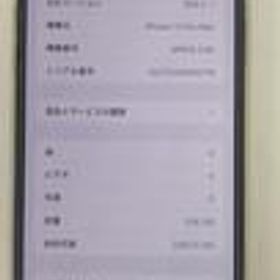 IPHONE11 PRO MAX MWHL2J/A AU