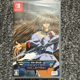 テレネット シューティング コレクション