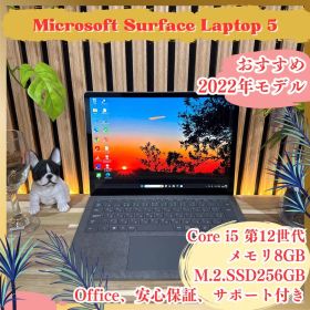 人気2022年モデル‼️Surface Laptop 5☘プラチナ☘ノートパソコン