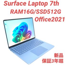 【新品】 Surface Laptop 第7世代16G/512G Office