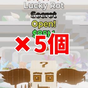 【格安】Chocolate Lucky Rot×5 即購入⭕️ | フォートナイト(Fortnite)のアカウントデータ、RMTの販売・買取一覧