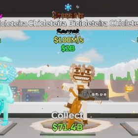 チャリ三体セット | フォートナイト(Fortnite)のアカウントデータ、RMTの販売・買取一覧