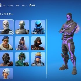 希少垢 紫スカル＋限定多数垢 | フォートナイト(Fortnite)のアカウントデータ、RMTの販売・買取一覧