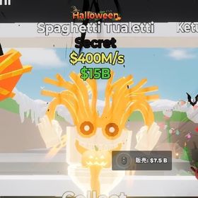 最安値🔥即対応❤️🔥ハロウィントイレ | フォートナイト(Fortnite)のアカウントデータ、RMTの販売・買取一覧