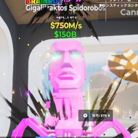 今後100価値が上がる⤴️！！Fortniteブレインロット、レインボー蜘蛛 | フォートナイト(Fortnite)のアカウントデータ、RMTの販売・買取一覧