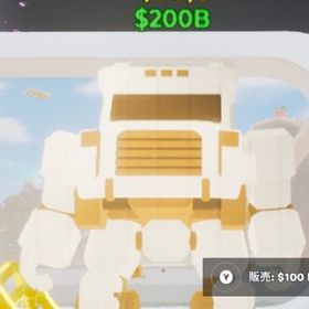 Fortniteブレインロットチョコトラック | フォートナイト(Fortnite)のアカウントデータ、RMTの販売・買取一覧