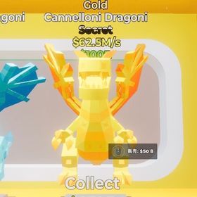 最安値🔥即対応❤️🔥ゴールドドラゴン | フォートナイト(Fortnite)のアカウントデータ、RMTの販売・買取一覧