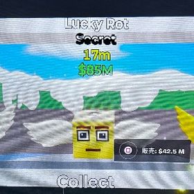 ラッキーロット🥊3体まとめ売り🔥激安✨ | フォートナイト(Fortnite)のアカウントデータ、RMTの販売・買取一覧