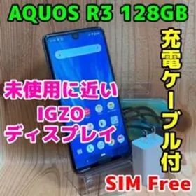 美品 SIMフリー 本体 AQUOS R3 128 GB 047 ブラック