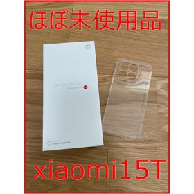 シャオミ(Xiaomi)の【ほぼ未使用品】Xiaomi 15T グレー+クリアカバー(スマートフォン本体)