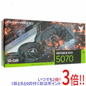【いつでも2倍！1日と5.0のつく日、18日は3倍！】【新品(開封のみ)】 GAINWARD GeForce RTX 5070 Phoenix NE75070019K9-GB2050X PCIExp 12GB