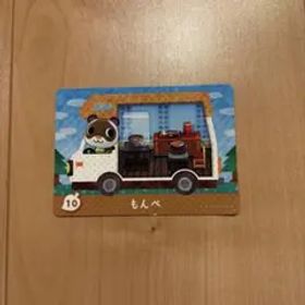 とびだせどうぶつの森 amiiboカード もんぺ
