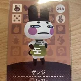 ゲンジ あつ森・あつまれどうぶつの森・アミーボ・amiiboカード