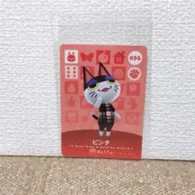 どうぶつの森 amiiboカード ビンタ