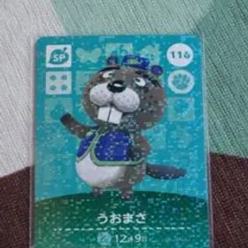 《匿名配送》amiiboカード うおまさ