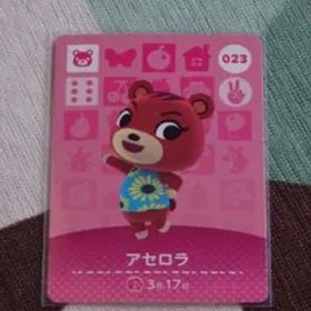 《匿名配送》amiiboカード アセロラ