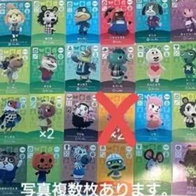 どうぶつの森 アミーボまとめ売り amiibo