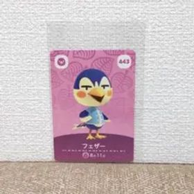 どうぶつの森 amiiboカード フェザー
