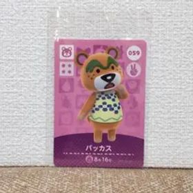 どうぶつの森 amiiboカード バッカス