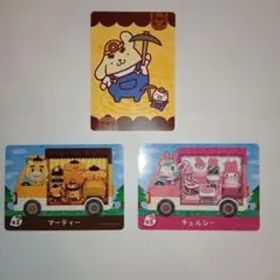 サンリオ amiiboカードセット マーティー チェルシー 、ステッカー
