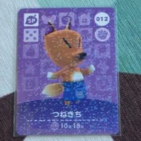 《匿名配送》amiiboカード つねきち