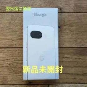 Google Pixel 9a 本体 ホワイト系