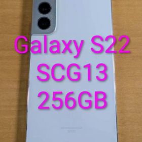 121600E Galaxy S22 SCG13 256GB