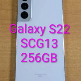 121600A Galaxy S22 SCG13 256GB