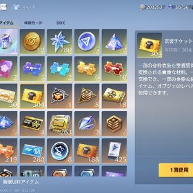 【ワンオーナー保証あり❗️】殿堂水晶1つ余りホロライブ多数神垢❗️ | 荒野行動のアカウントデータ、RMTの販売・買取一覧