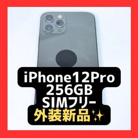 iPhone12Pro 256GB グラファイト SIMフリー 新品バッテリー(スマートフォン本体)