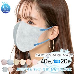 *12/15迄10%OFFクーポン*接触冷感マスク バイカラーマスク ワイヤー入り 立体 マスク 不織布 カラー 40枚 大きめ メンズ Lサイズ ふつう 小さめ 大きい 不織布マスク 使い捨て 4層 3層 カラー 3D くちばしマスク 立体マスク 息がしやすい 大人 飛沫 花粉 耳が痛くない ny469