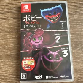 ポピー プレイタイム トリプルパック