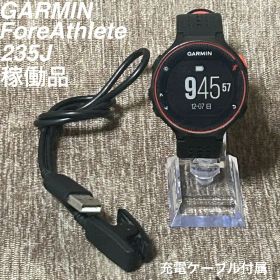 稼働品 充電ケーブル付属 GARMIN ForeAthlete 235J