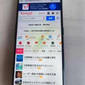 OPPO A5 2020 本体 4GB RAM 64GB